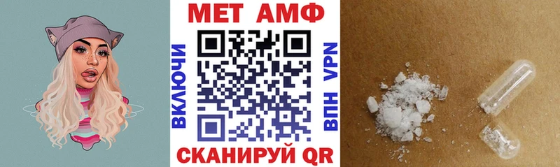 АМФЕТАМИН Розовый  Ейск 
