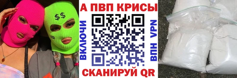 А ПВП VHQ  mega зеркало  Ейск 