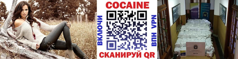 MEGA как войти  наркошоп  Ейск  COCAIN 97% 