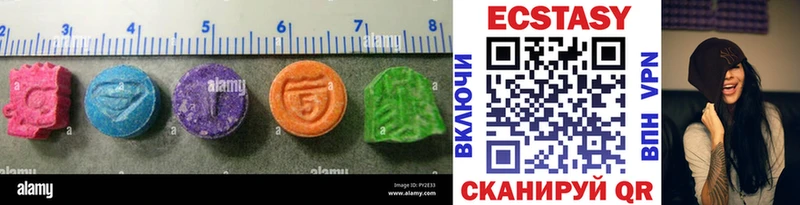 ЭКСТАЗИ ешки  сколько стоит  omg рабочий сайт  нарко площадка наркотические препараты  Ейск 