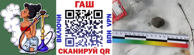 что такое наркотик Ейск ГАШИШ 40% ТГК