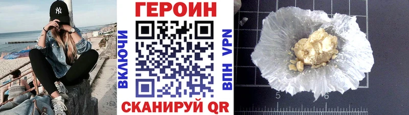 Героин афганец  купить наркоту  Ейск 