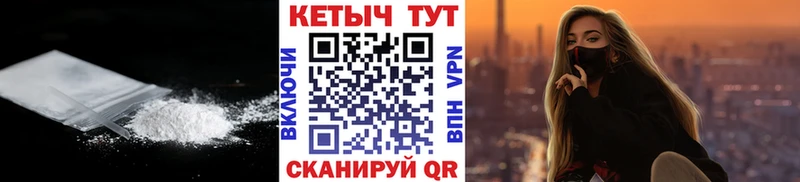 наркошоп  Ейск  КЕТАМИН VHQ 