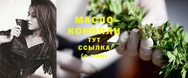 мефедрон мука Алексеевка