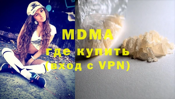 MDMA Алексин