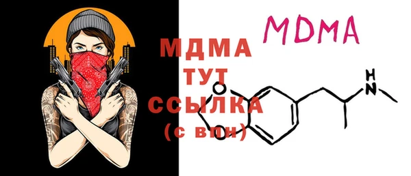 мефедрон мука Алексеевка