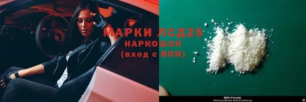 мефедрон мука Алексеевка