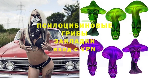 MDMA Алексин