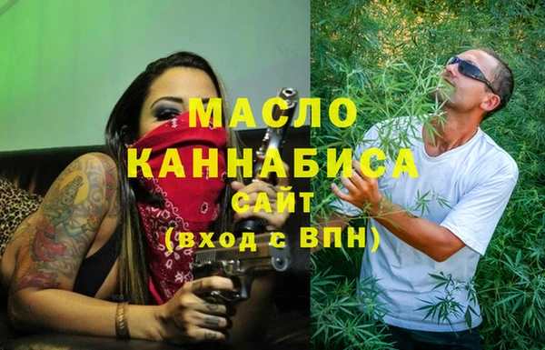 MDMA Алексин