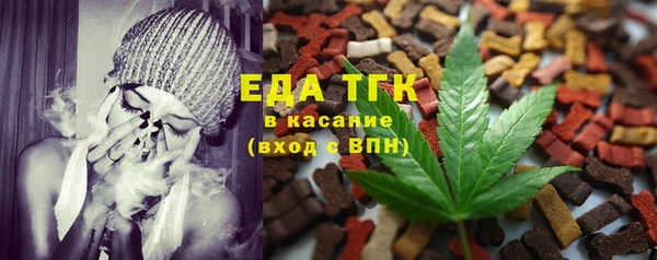 мефедрон мука Алексеевка