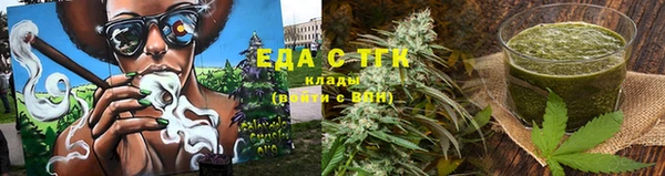 марихуана Алзамай