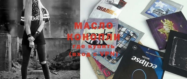 мефедрон мука Алексеевка