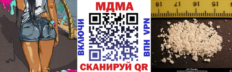 МДМА молли  Ейск 