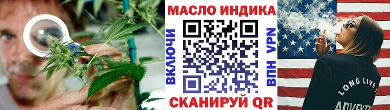 наркошоп  мега ссылка  Дистиллят ТГК гашишное масло  Ейск 