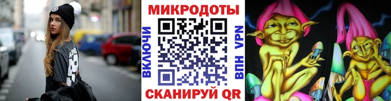 Псилоцибиновые грибы Psilocybe  Ейск 